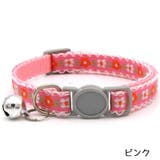 猫用首輪 カラー 鈴付き | PlusNao | 詳細画像11 
