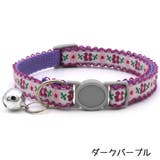 猫用首輪 カラー 鈴付き | PlusNao | 詳細画像13 
