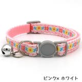 猫用首輪 カラー 鈴付き | PlusNao | 詳細画像5 
