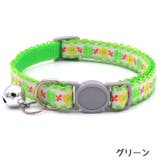 猫用首輪 カラー 鈴付き | PlusNao | 詳細画像8 