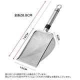 トイレスコップ 猫用 猫砂スコップ | PlusNao | 詳細画像13