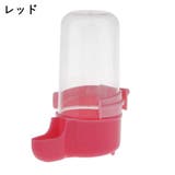 鳥用給水器 ウォーターボトル ケージ用 | PlusNao | 詳細画像4