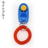 ペット用クリッカー クリッカー 犬笛 | PlusNao | 詳細画像13 