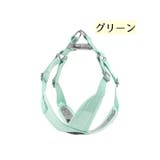 ハーネス 単品 胴輪 | PlusNao | 詳細画像11 