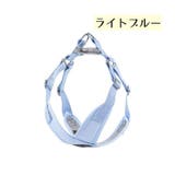 ハーネス 単品 胴輪 | PlusNao | 詳細画像13 
