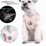 ハーネス 単品 胴輪 | PlusNao | 詳細画像5 