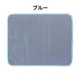 猫用砂取りマット トイレマット 猫砂マット | PlusNao | 詳細画像11