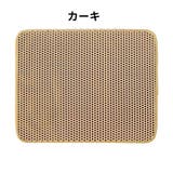 猫用砂取りマット トイレマット 猫砂マット | PlusNao | 詳細画像12