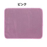 猫用砂取りマット トイレマット 猫砂マット | PlusNao | 詳細画像14