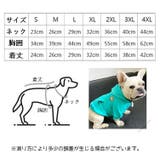 ペット用 ドッグウエア ペットウエア | PlusNao | 詳細画像13 