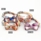 首輪 犬 猫 | PlusNao | 詳細画像8