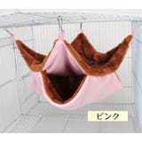 小動物用ハンモック ペットのお家 吊り下げ | PlusNao | 詳細画像7 