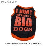犬服 ドッグウェア ペットウェア | PlusNao | 詳細画像11 