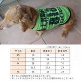 犬服 ドッグウェア ペットウェア | PlusNao | 詳細画像14 