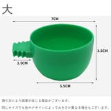 餌入れ 鳥用 2個セット | PlusNao | 詳細画像12