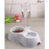 ペット用食器 フードボウル 餌入れ | PlusNao | 詳細画像11