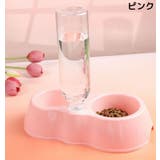 ペット用食器 フードボウル 餌入れ | PlusNao | 詳細画像12