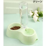 ペット用食器 フードボウル 餌入れ | PlusNao | 詳細画像13