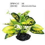 人工プランツ 人工水草 アクアリウム用品 | PlusNao | 詳細画像12