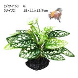 人工プランツ 人工水草 アクアリウム用品 | PlusNao | 詳細画像8