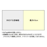 AirTagケース ペット用 首輪用 | PlusNao | 詳細画像20