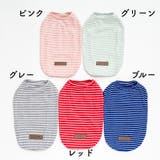 ドッグウェア 犬服 犬用ウェア | PlusNao | 詳細画像17