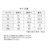 ドッグウェア 犬服 犬用ウェア | PlusNao | 詳細画像18