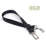 ペット用シートベルト 安全ベルト 犬 | PlusNao | 詳細画像3 