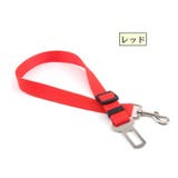ペット用シートベルト 安全ベルト 犬 | PlusNao | 詳細画像6 