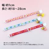 猫用首輪 カラー ペット用品 | PlusNao | 詳細画像13 