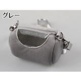 キャリーバッグ 小動物用 肩紐付き | PlusNao | 詳細画像5 