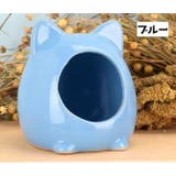 小動物用ハウス ハムスターハウス 小動物 | PlusNao | 詳細画像5 