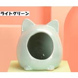 小動物用ハウス ハムスターハウス 小動物 | PlusNao | 詳細画像7 