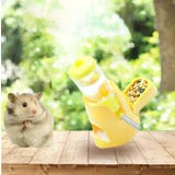 小動物用食器 小物用給水器 ウォーターボトル | PlusNao | 詳細画像2 