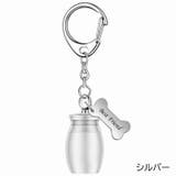 遺骨カプセル 遺骨キーホルダー メモリアルキーホルダー | PlusNao | 詳細画像6