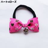 ペット用チョーカー 蝶ネクタイ ボウタイ | PlusNao | 詳細画像13