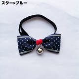 ペット用チョーカー 蝶ネクタイ ボウタイ | PlusNao | 詳細画像2