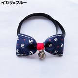ペット用チョーカー 蝶ネクタイ ボウタイ | PlusNao | 詳細画像3