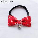 ペット用チョーカー 蝶ネクタイ ボウタイ | PlusNao | 詳細画像4
