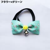 ペット用チョーカー 蝶ネクタイ ボウタイ | PlusNao | 詳細画像5