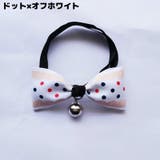 ペット用チョーカー 蝶ネクタイ ボウタイ | PlusNao | 詳細画像8