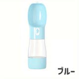 ペット用給水ボトル 携帯水筒 ペット用品 | PlusNao | 詳細画像12