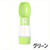 ペット用給水ボトル 携帯水筒 ペット用品 | PlusNao | 詳細画像14