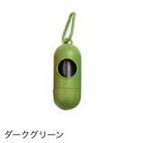 ゴミ袋収納ケース ロール式ゴミ袋用 ペット用品 | PlusNao | 詳細画像12