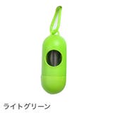 ゴミ袋収納ケース ロール式ゴミ袋用 ペット用品 | PlusNao | 詳細画像15