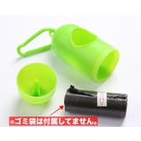 ゴミ袋収納ケース ロール式ゴミ袋用 ペット用品 | PlusNao | 詳細画像2