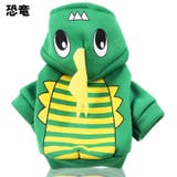 ペット用パーカー 犬服 ドッグウェア | PlusNao | 詳細画像12 