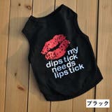ドッグウェア ペットウエア タンクトップ | PlusNao | 詳細画像5