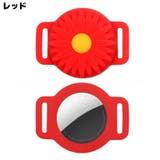 保護ケース カバー AirTag | PlusNao | 詳細画像14 