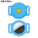 保護ケース カバー AirTag | PlusNao | 詳細画像18 